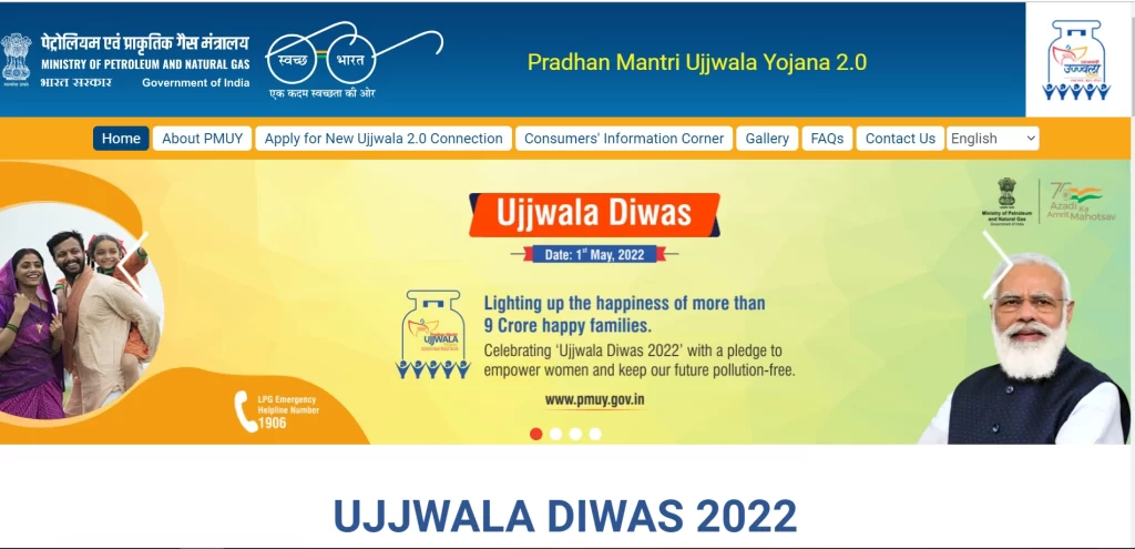 PM Ujjwala Yojana 2.0 Online Registration