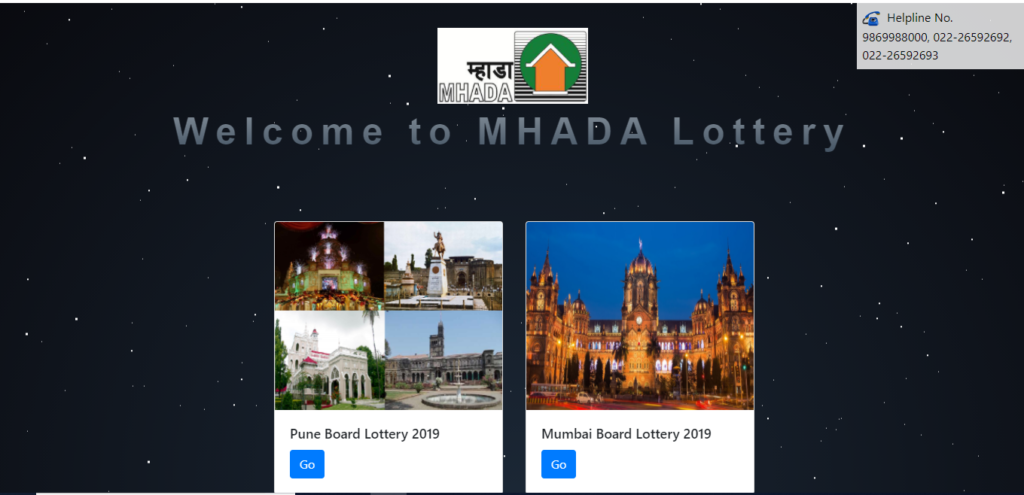 MHADA Lottery 2023: मुंबईकर आणि पुणेकरांसाठी आनंदाची बातमी, आता होणार स्वतःच्या घराचं स्वप्न पूर्ण 