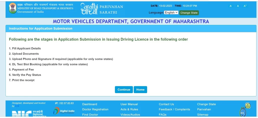 How To Apply For Driving Licence in Marathi 2023