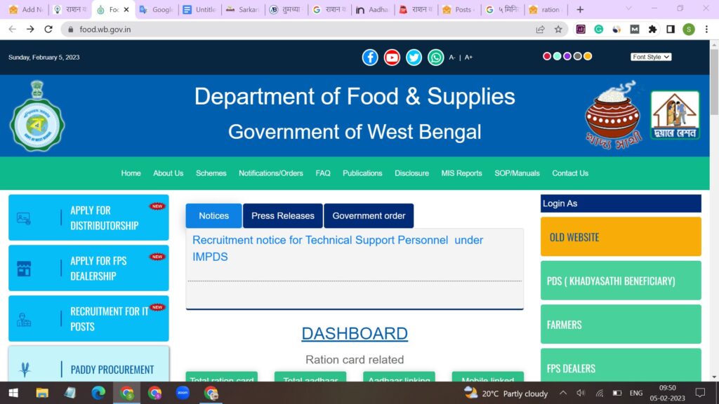 Ration Card Aadhar Card Link 2023: आता घरबसल्या मोबाईल वरून रेशन कार्डशी आधार लिंक करा, नाहीतर तुमचे रेशन होईल बंद