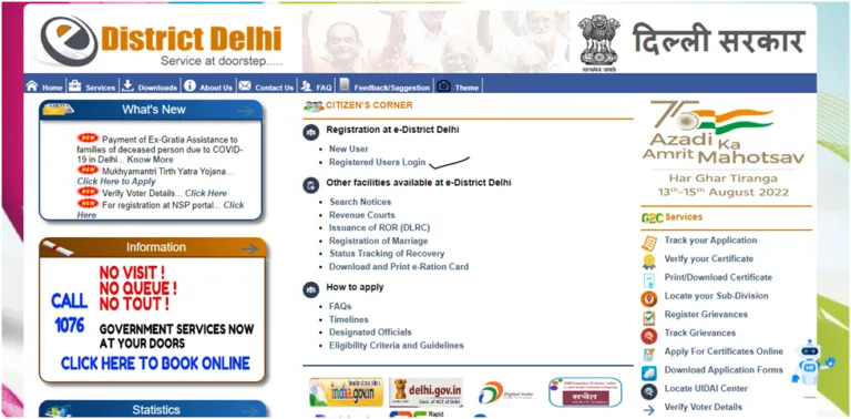 OBC Caste Certificate Apply Online