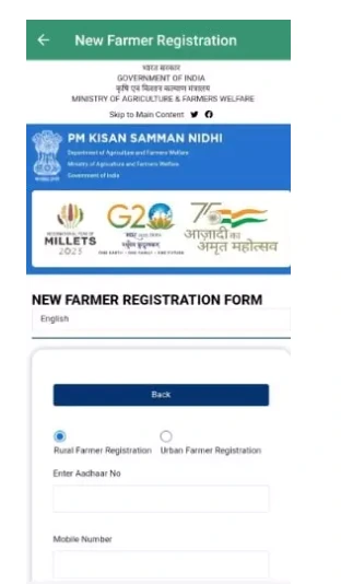 प्रधानमंत्री किसान मोबाइल ॲप 2023 मराठी | PM Kisan Mobile App 2023: आता मोबाईल द्वारे करता येईल ई-केवायसी
