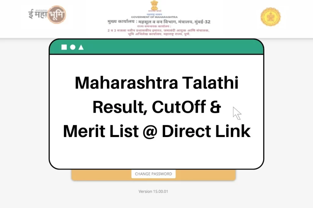Maharashtra Talathi Result 2023: महाराष्ट्र तलाठी निकाल 2023 (थेट लिंक) कटऑफ आणि गुणवत्ता यादी जाहीर
