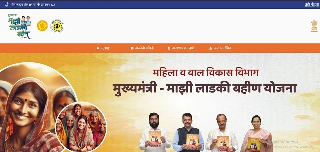 Majhi Ladki Bahin Yojana List: माझी लाडकी बहीण योजना, लाभार्थ्यांची यादी तपासा आणि तुमचे नाव शोधा!